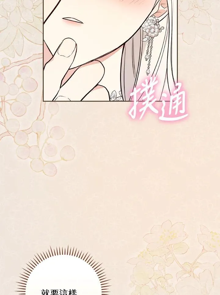 第75话 第22页