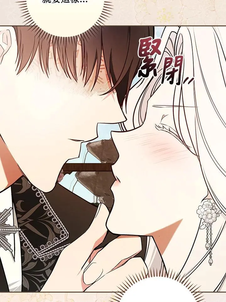 第75话 第23页