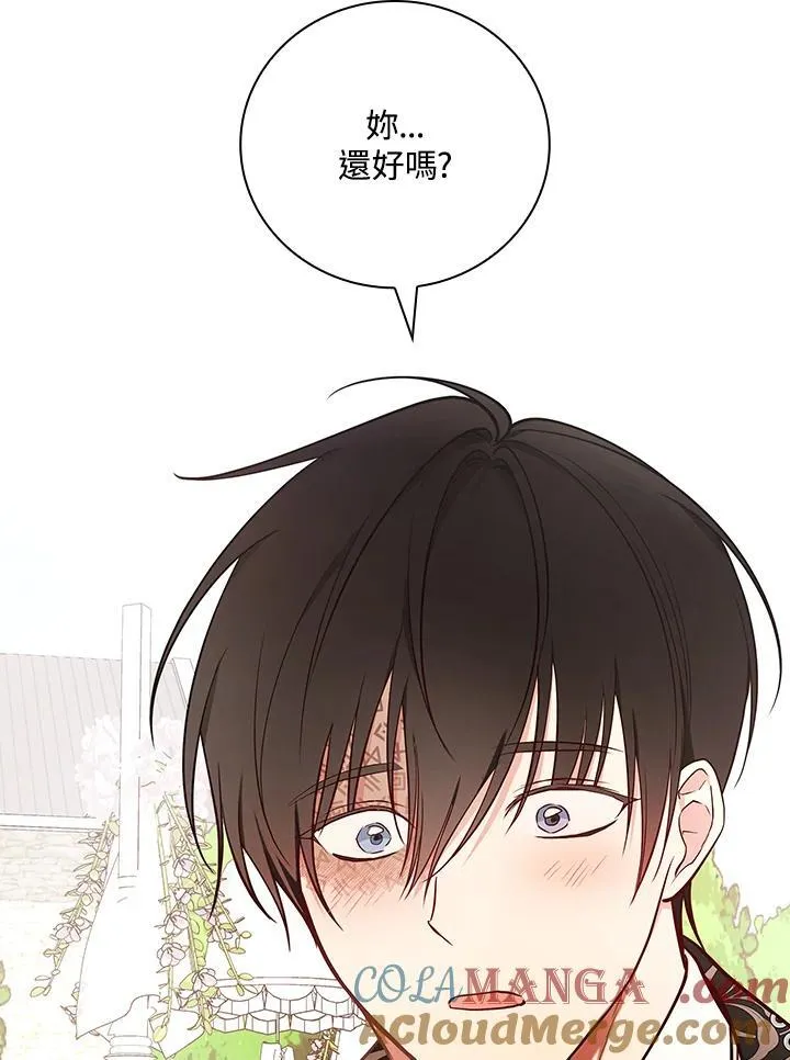 第75话 第33页
