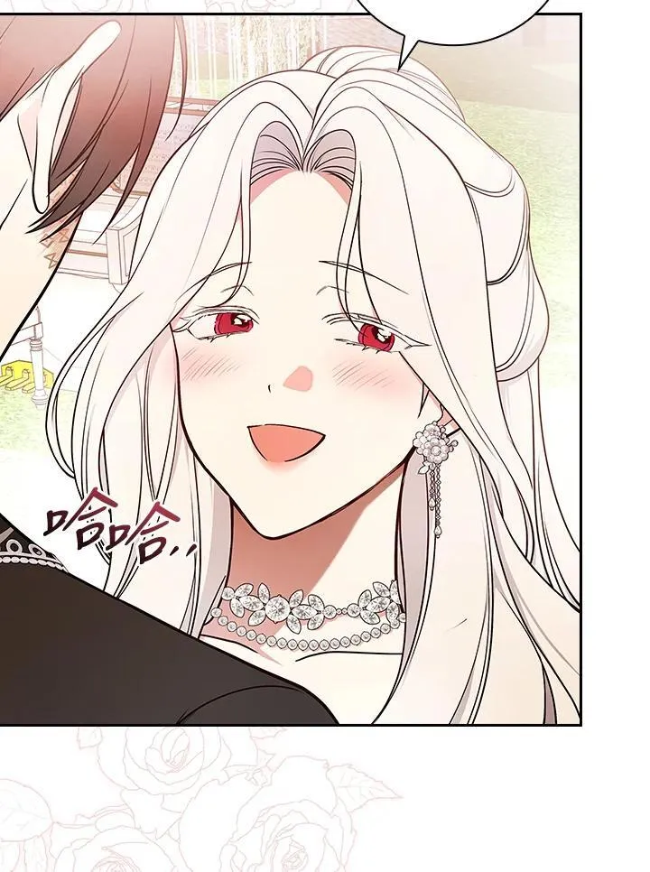 第75话 第35页
