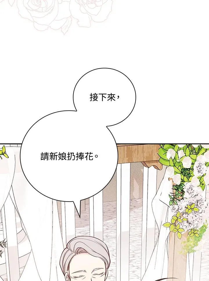 第75话 第36页