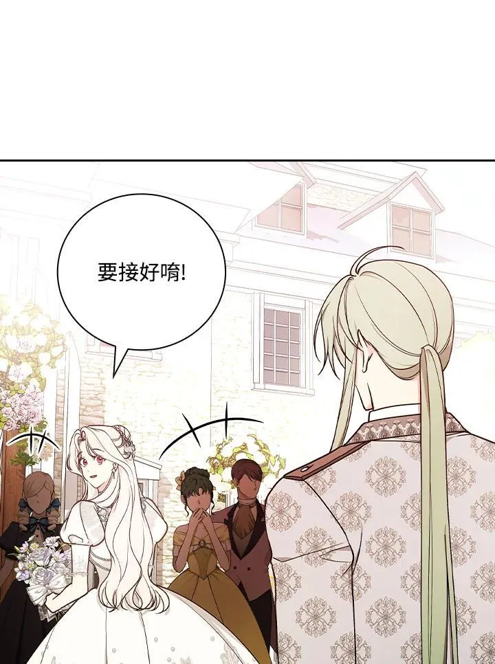 第75话 第39页