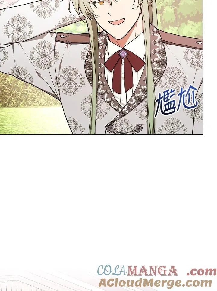 第75话 第41页
