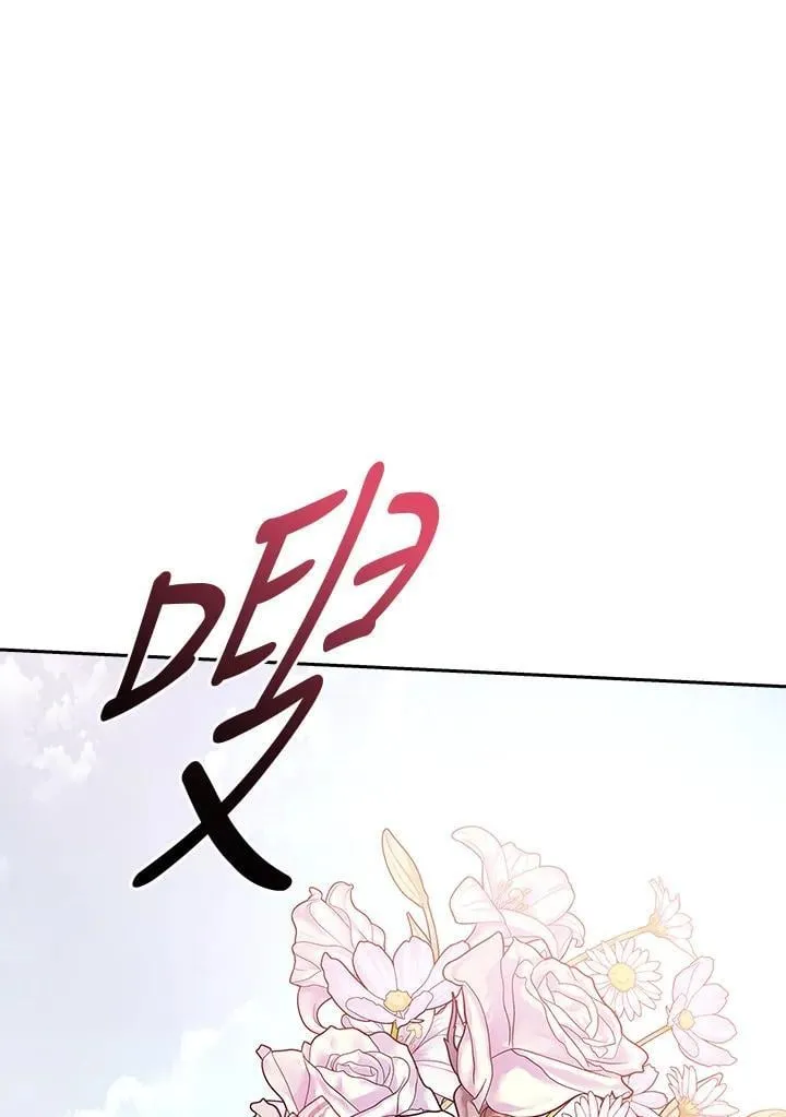 第75话 第43页