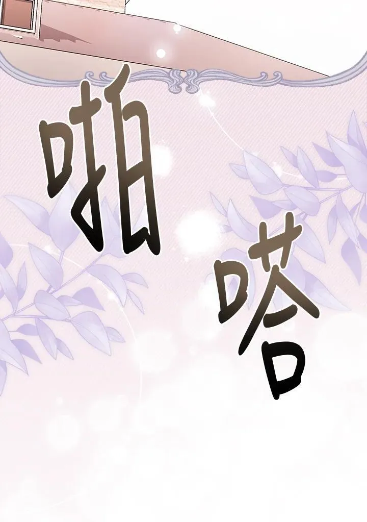 第75话 第48页