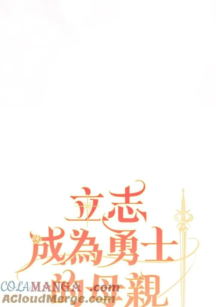 第75话 第49页
