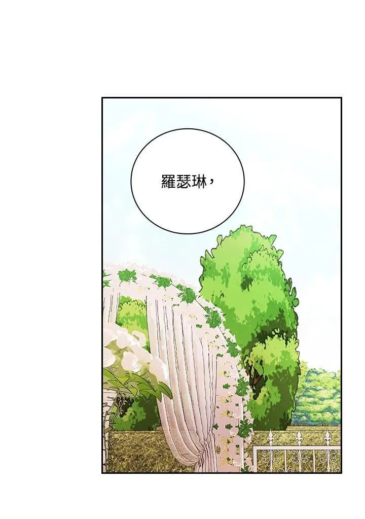 第75话 第51页