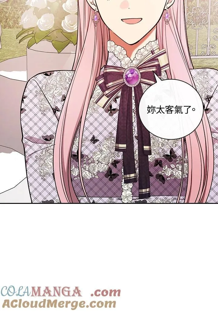 第75话 第53页