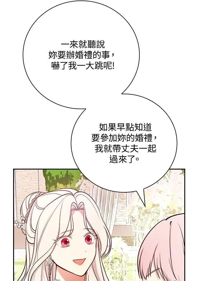 第75话 第54页