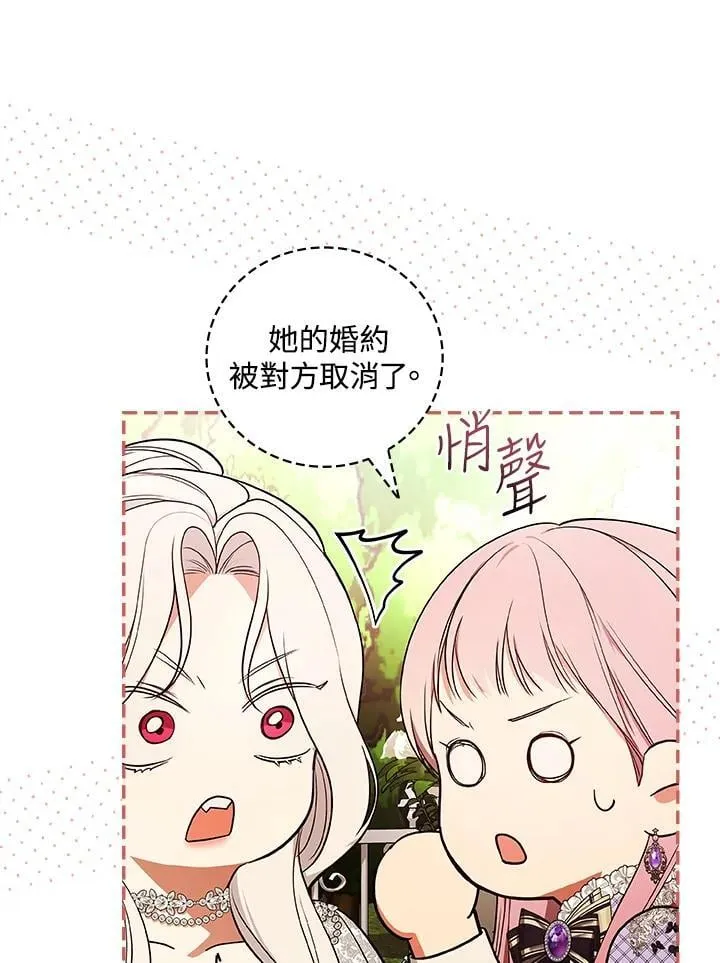 第75话 第59页