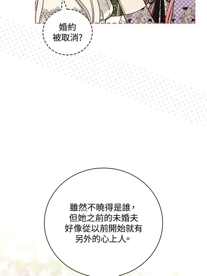 第75话 第60页