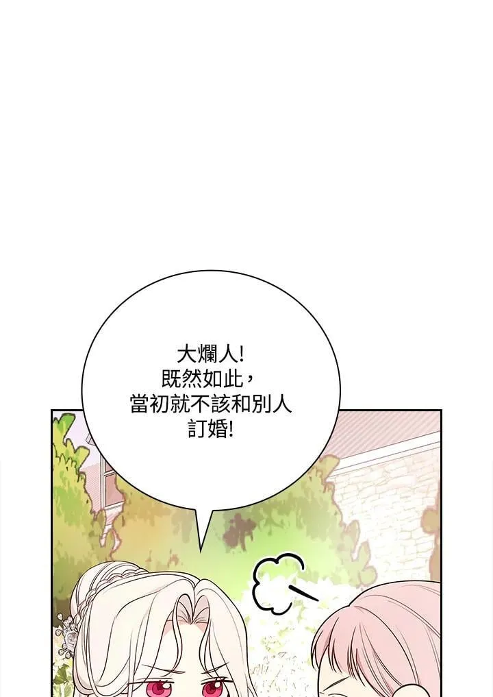 第75话 第64页