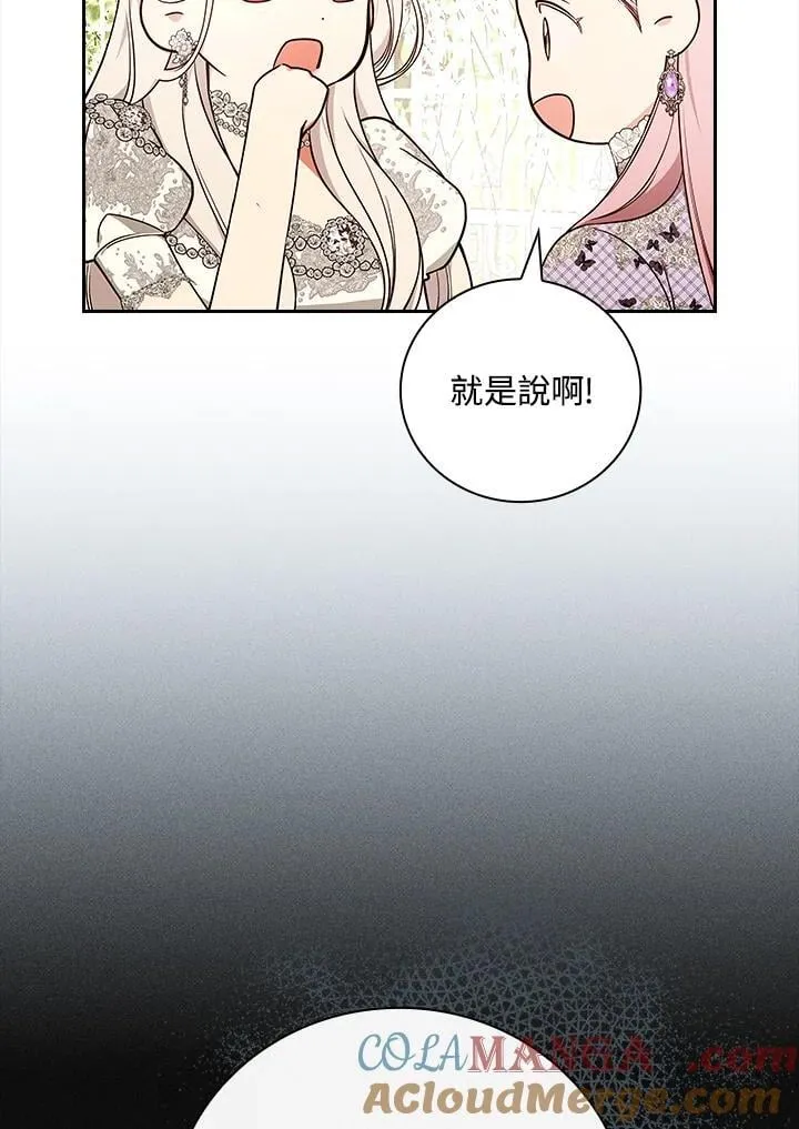 第75话 第65页