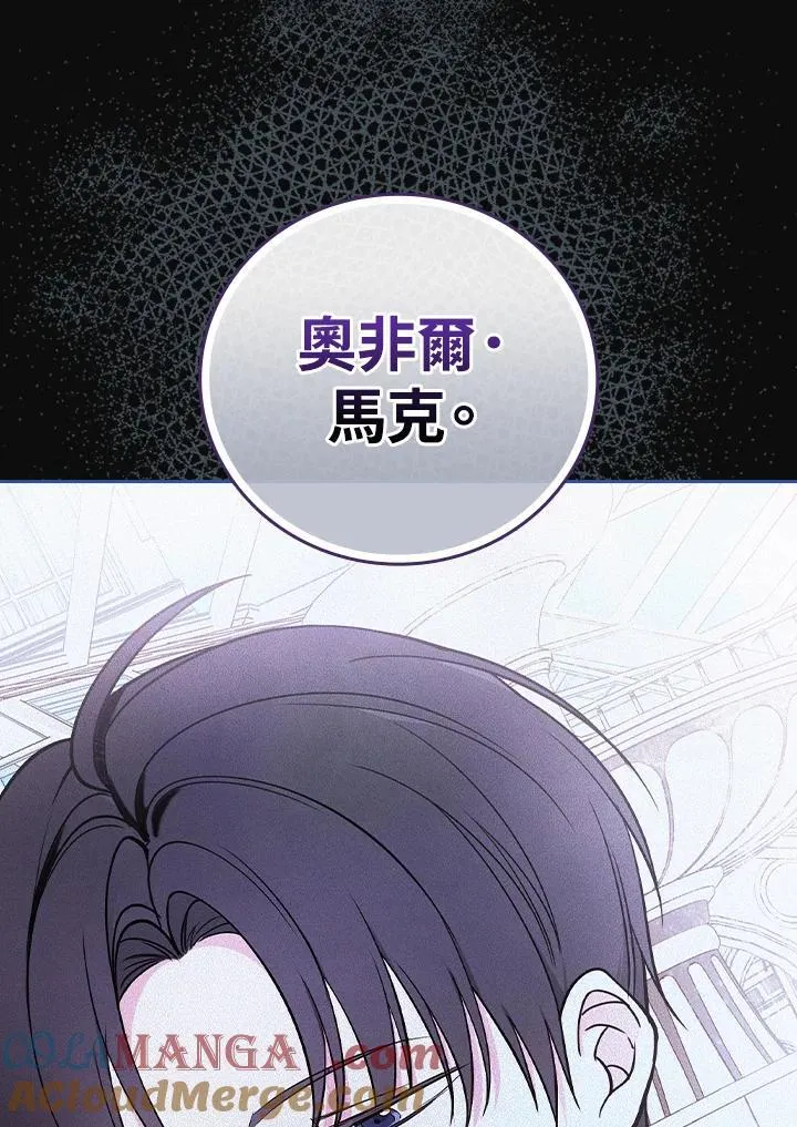 第75话 第69页