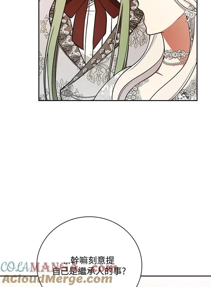 第75话 第81页