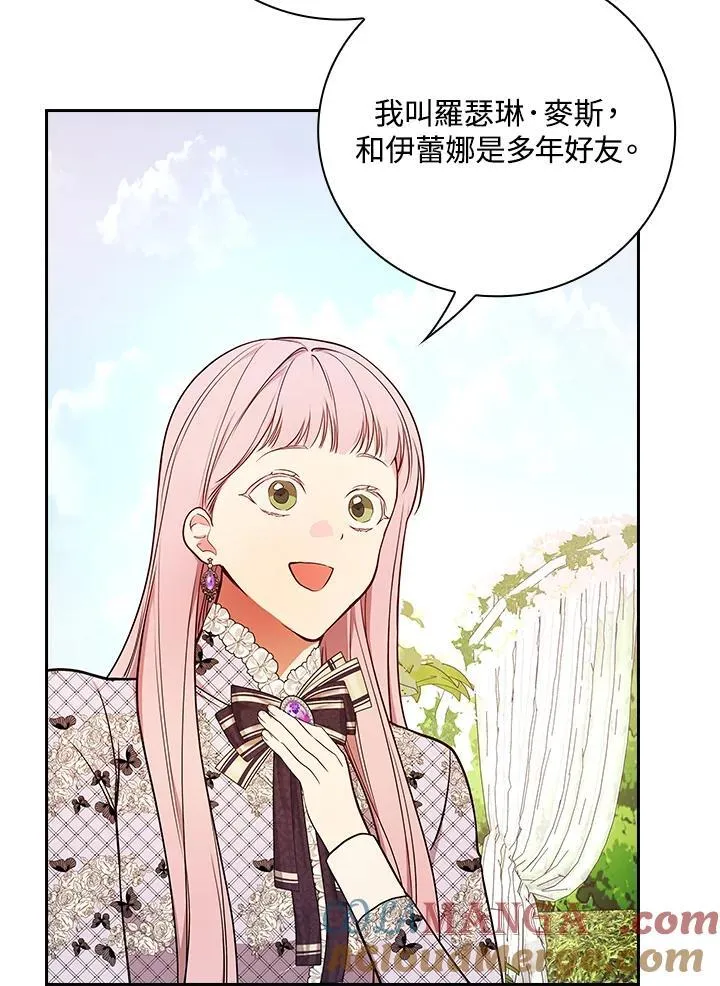 第75话 第85页
