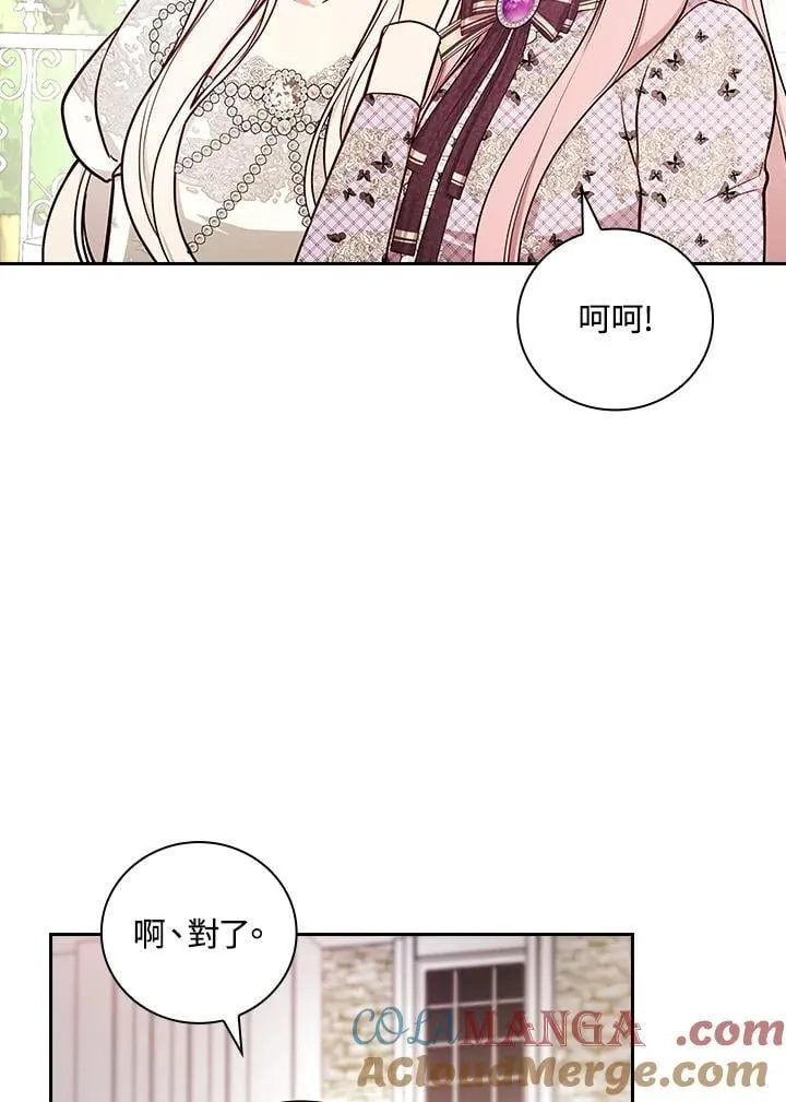 第75话 第89页