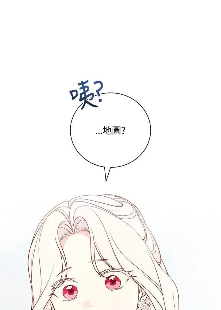 第75话 第94页