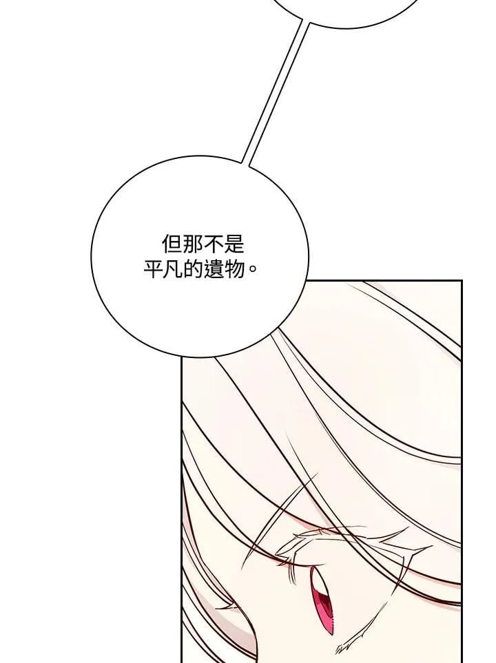 第75话 第98页