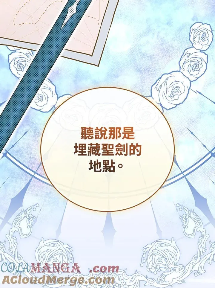 第75话 第101页
