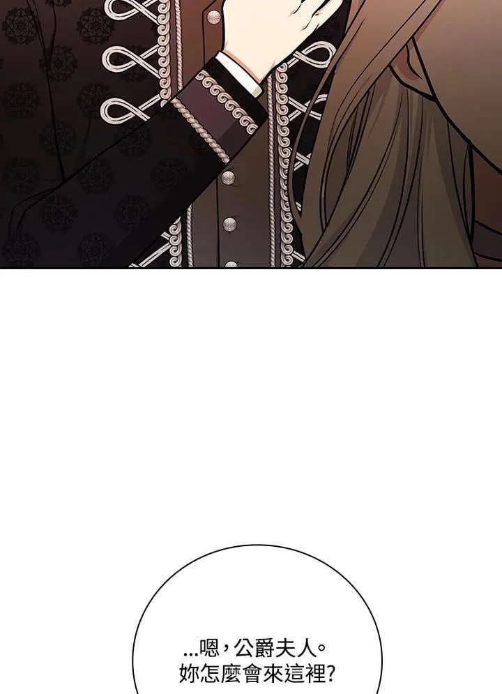 第76话 第95页