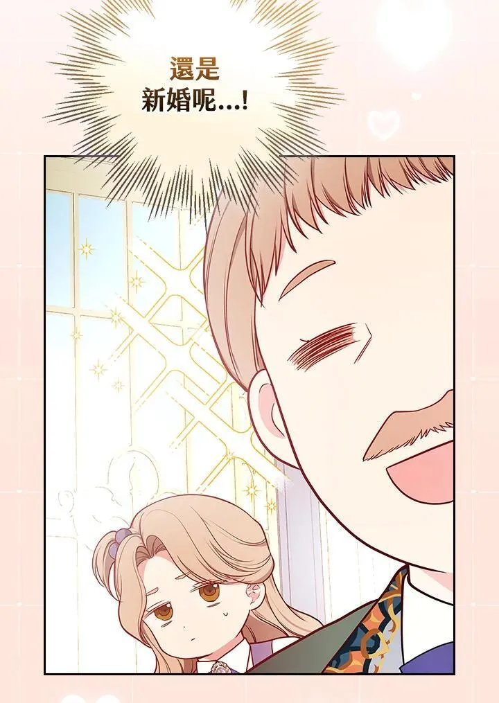 第79话 第41页