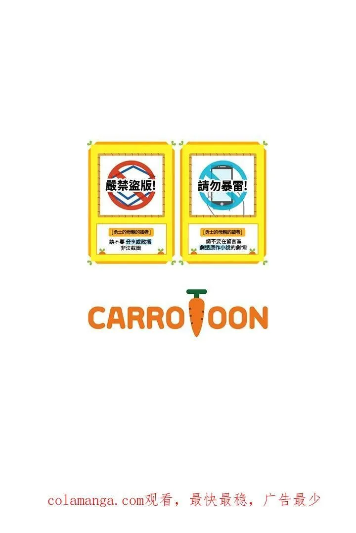 第79话 第99页