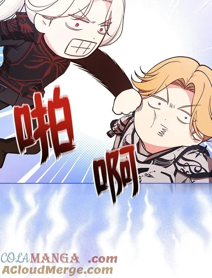 第81话 第49页