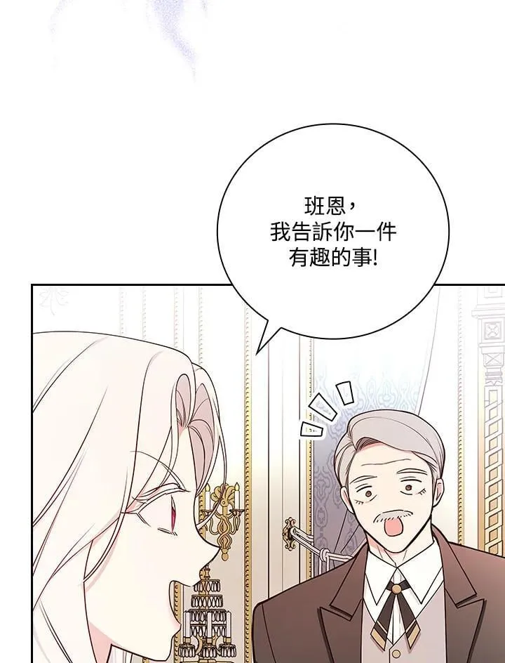第81话 第50页
