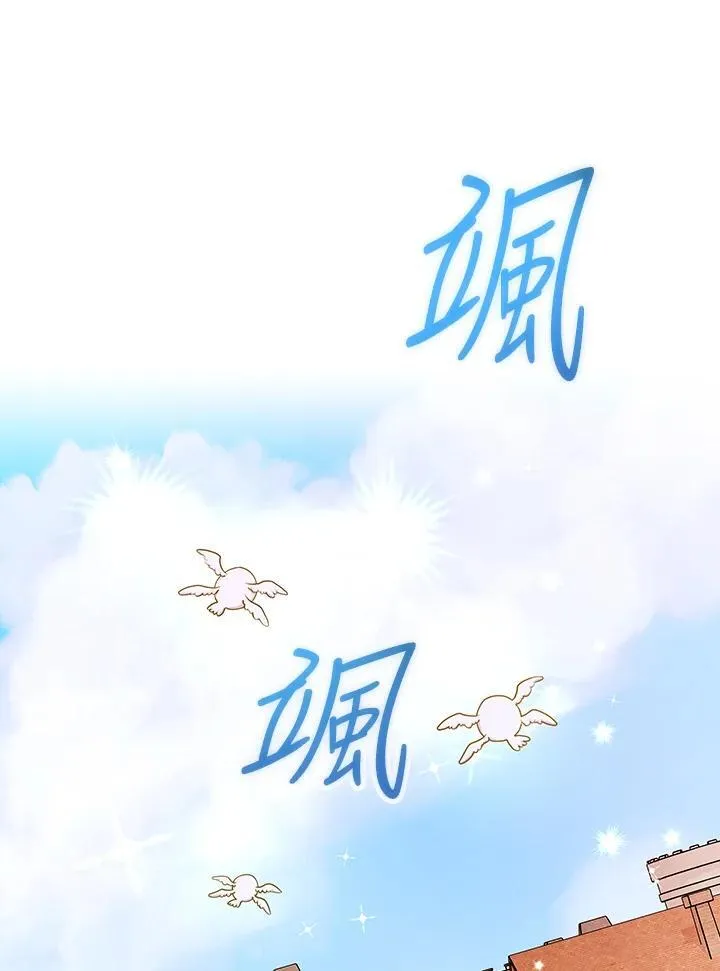 第81话 第58页