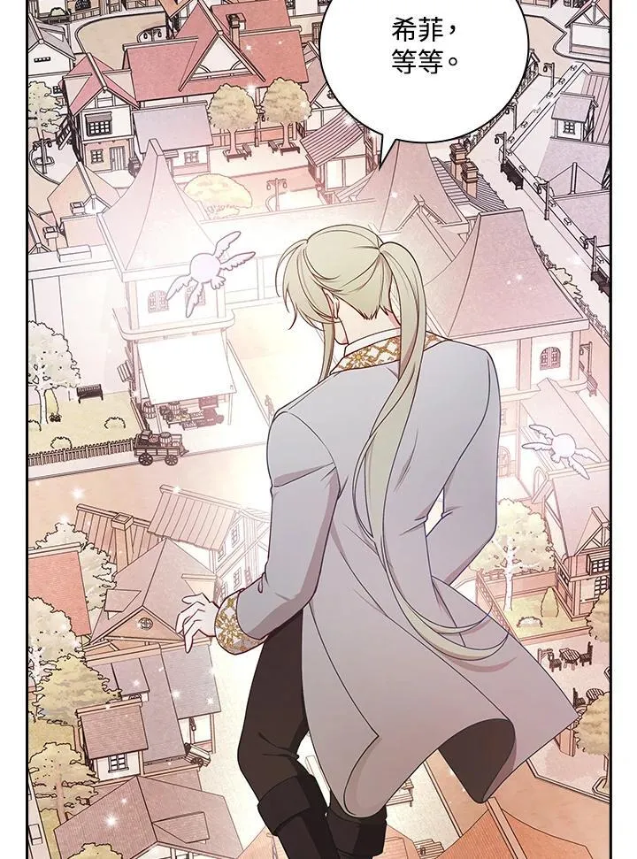 第81话 第60页
