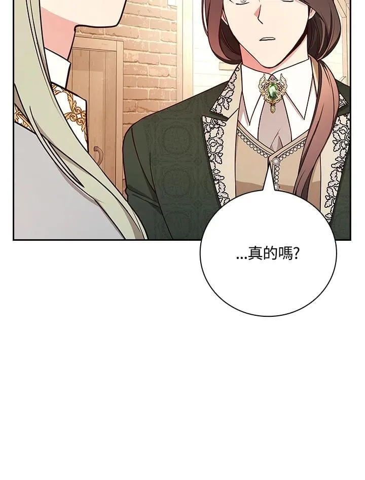 第81话 第74页