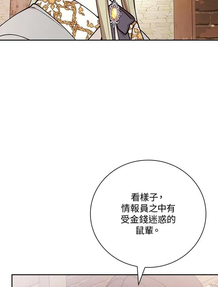 第81话 第76页