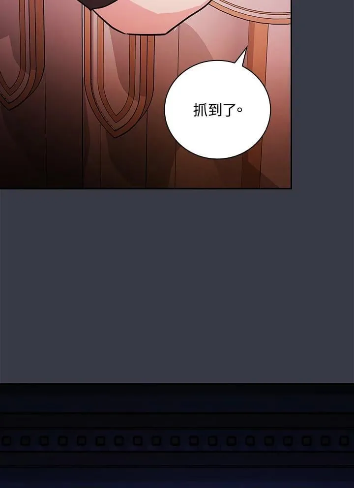 第87话 第72页