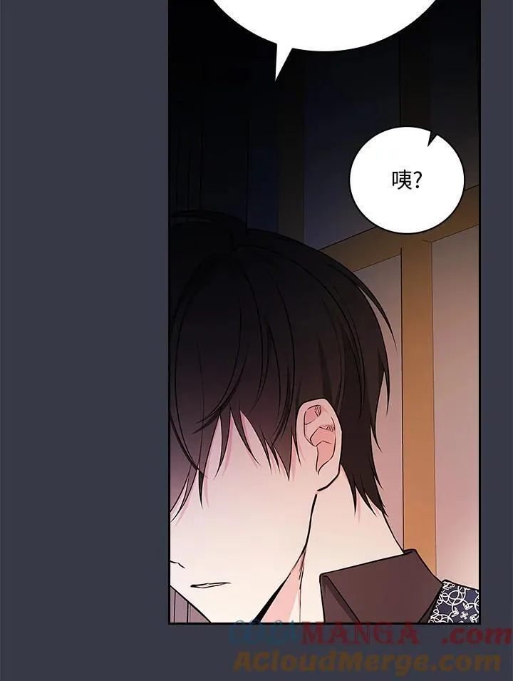 第88话 第25页