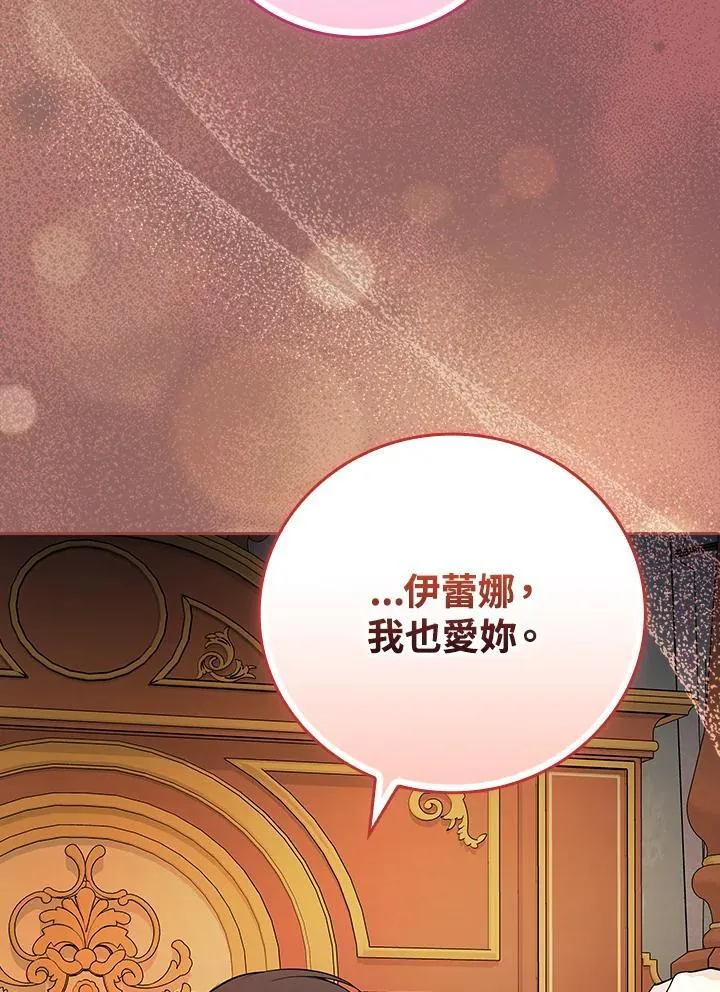 第89话 第32页
