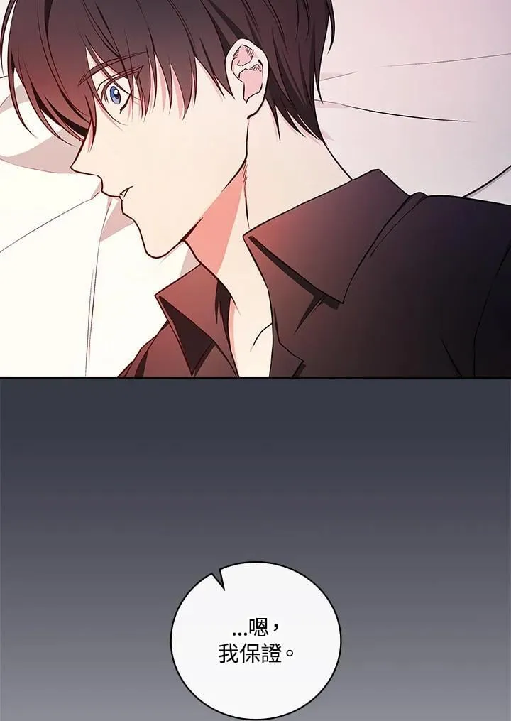 第89话 第64页