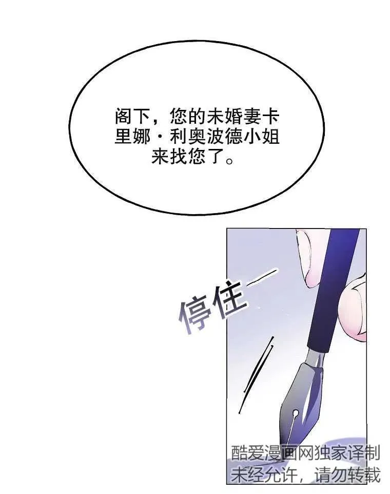 第01话 第6页