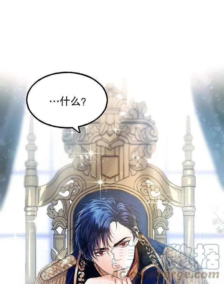 第01话 第7页