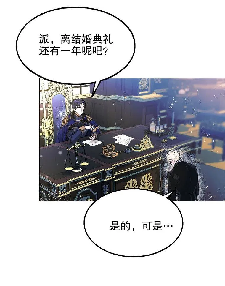 第01话 第9页
