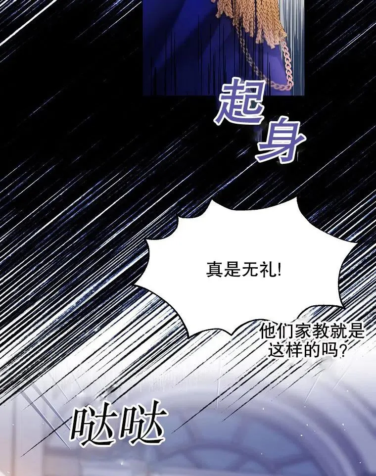 第01话 第12页