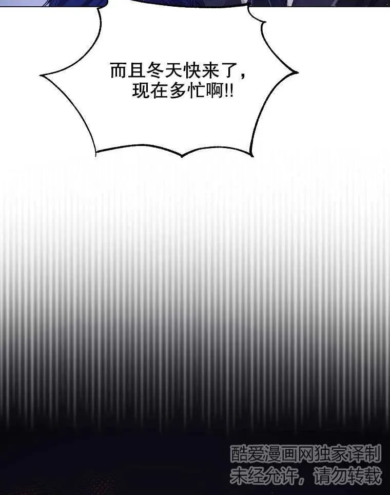 第01话 第15页