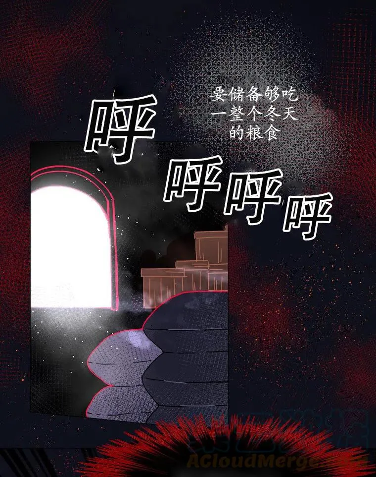 第01话 第16页