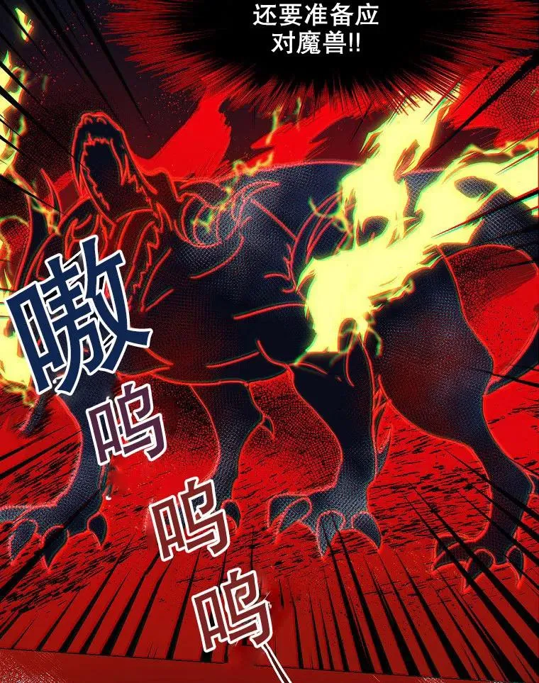 第01话 第17页