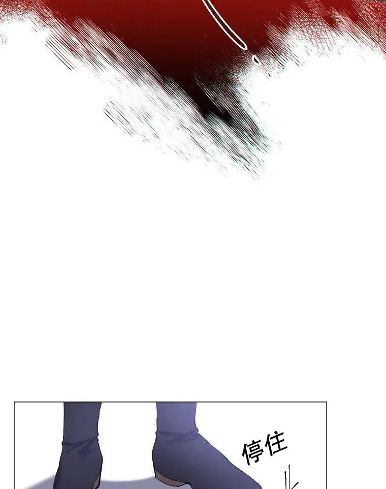第01话 第18页