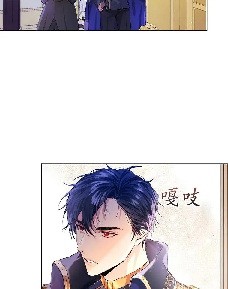 第01话 第20页