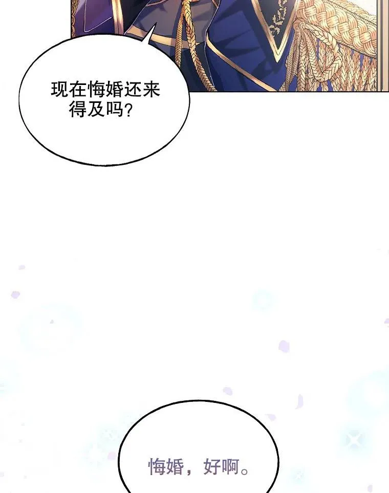 第01话 第21页