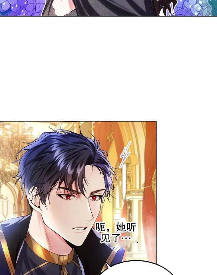 第01话 第23页