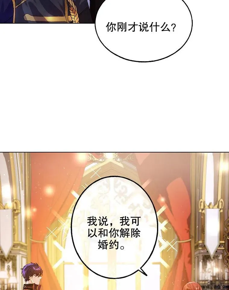 第01话 第24页