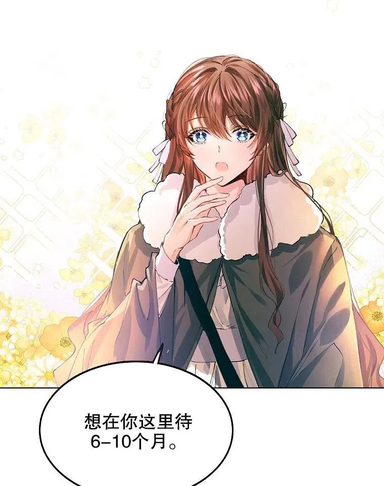 第01话 第26页